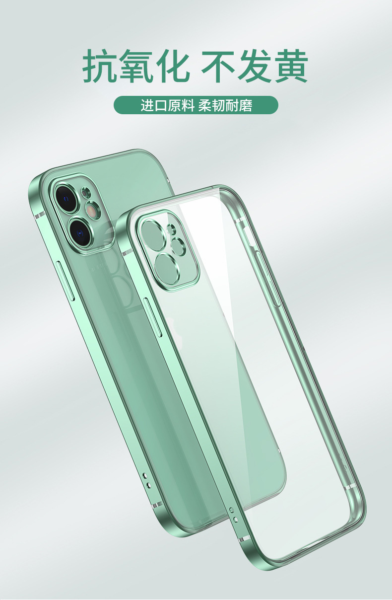 Helper description picture: Suitable for iPhone 12 mobile phone shell right-angle electroplating iphone 11 P