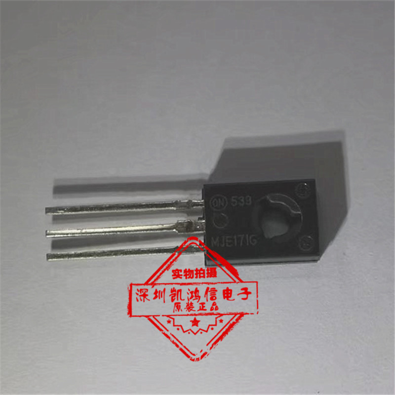 MJE171G MJE171 TO126 全新进口全新实图现货