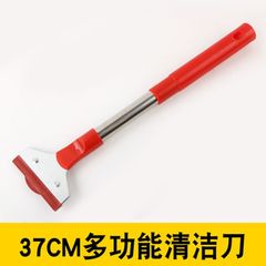Red-handled cleaning knife, multi-functional retractable gap cleaner, seam filler spatula, cleaning scraper, glass scraper