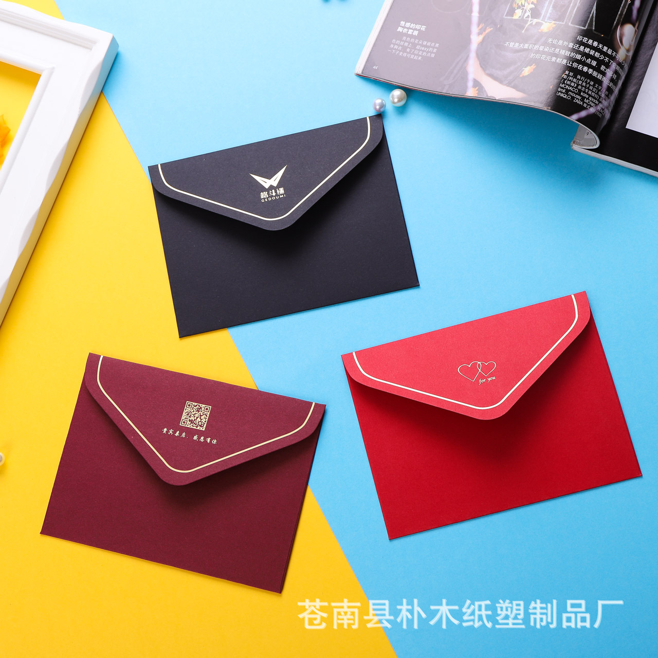 高档珠光纸金边信封定制商务会议活动邀请函公司企业LOGO烫金封套|ru