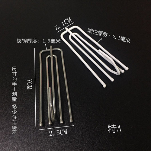 Huancheng Curtain Cloth Hook 104A Special A Cloth Hook King Cloth Hook Four-claw Hook Four-Prong Hook Curtain Accessories