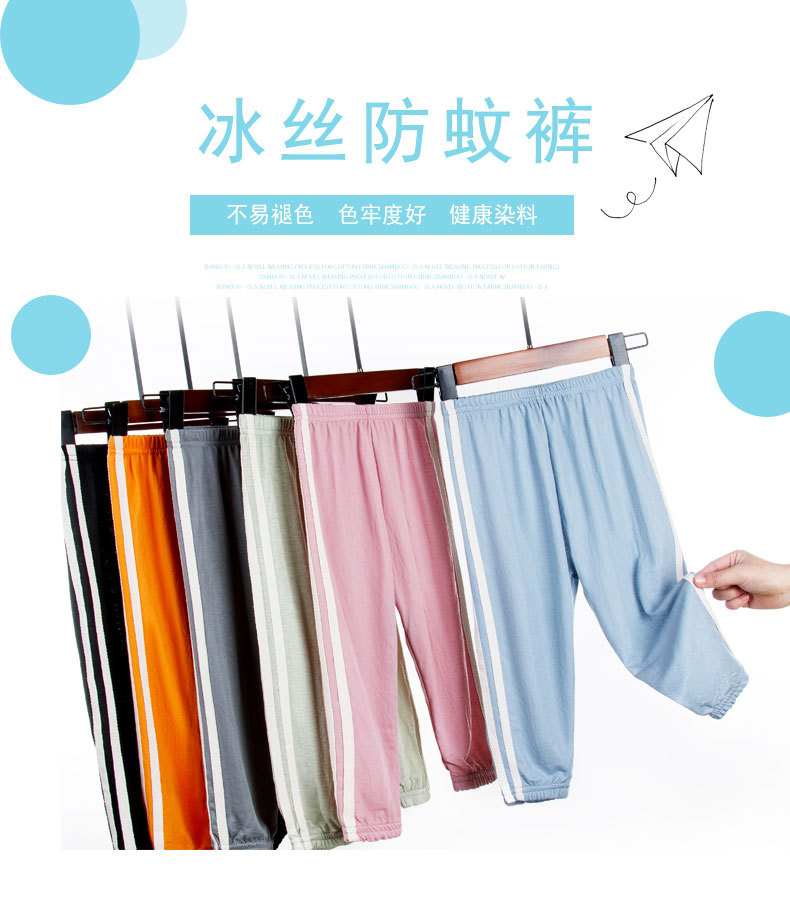 防蚊裤详情页790_01