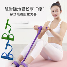 脚蹬拉力器拉力绳家用瘦腰瘦肚子瘦手臂脚踏拉力绳仰卧起坐辅助