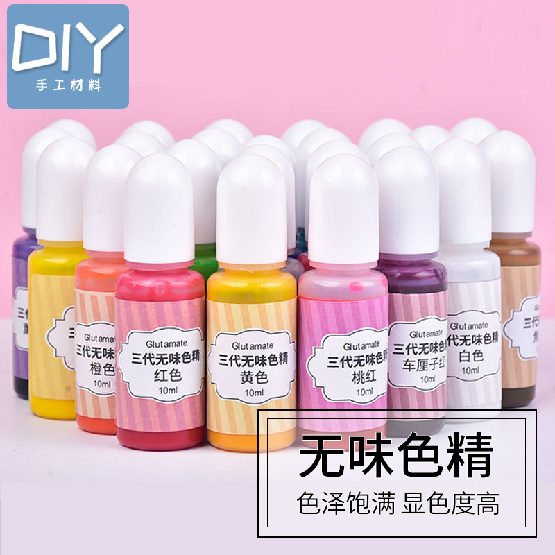 DIY手工水晶滴胶制作材料AB胶染料三代色精水墨效果染色剂10ml装