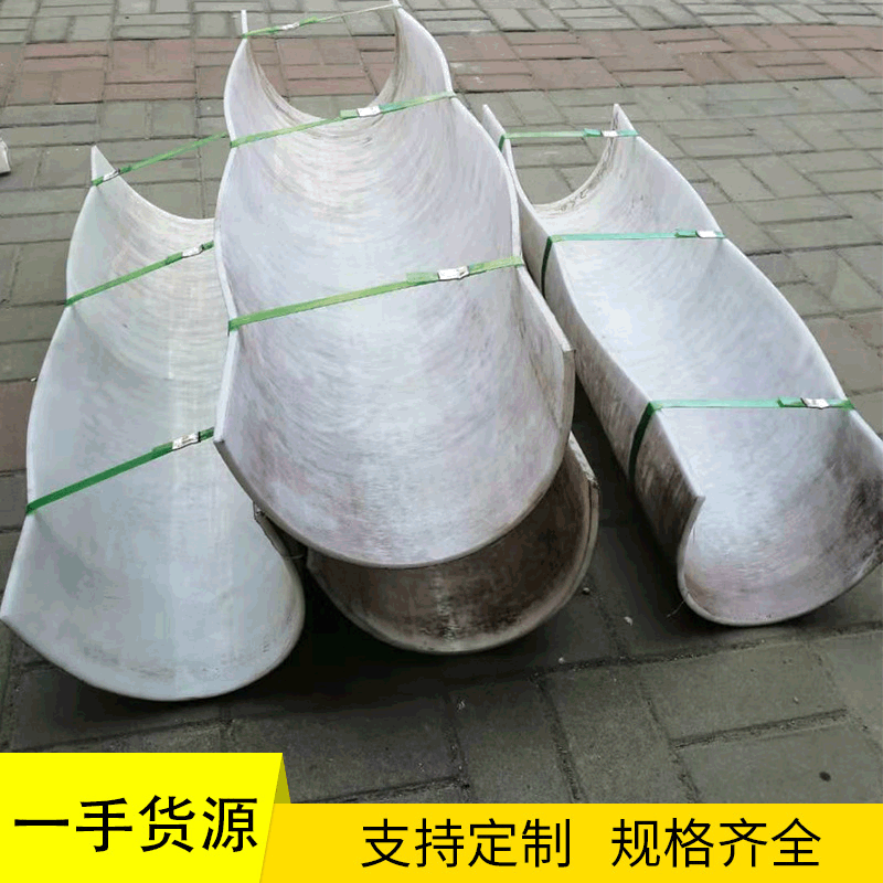 无轴螺旋输送机衬板 厂家定制U型衬板 绞龙用尼龙衬板