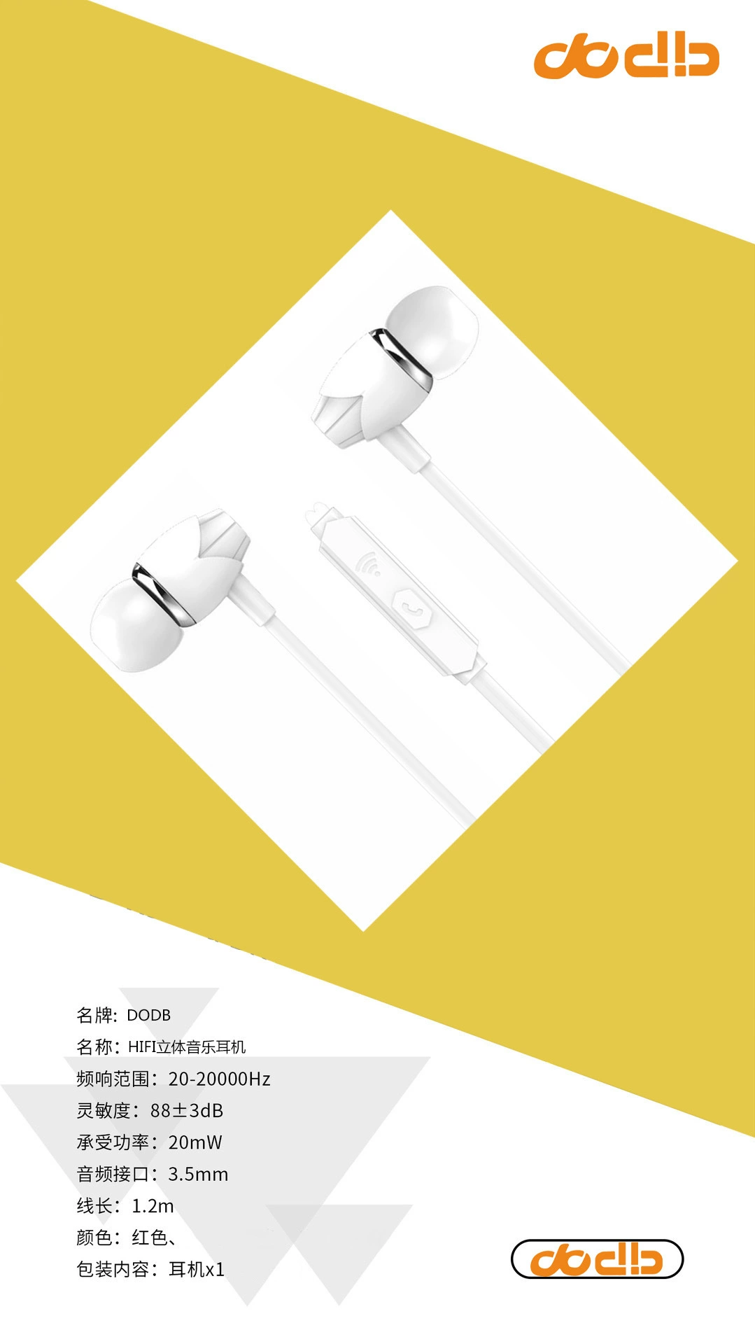 Apple, compatible headphones, mobile phone, Android