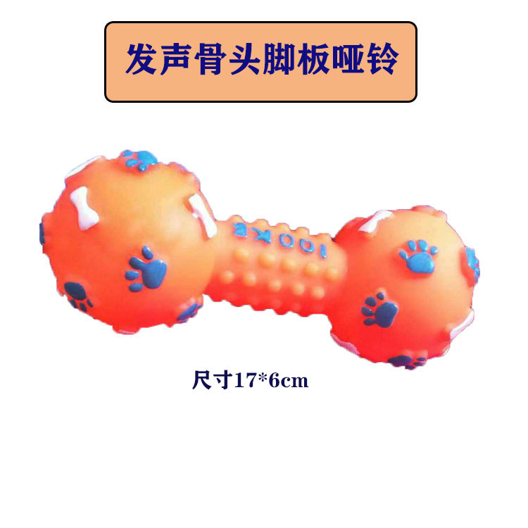큰 성대 뼈 (17.6cm)