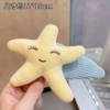Starfish