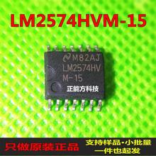 LM2574HVM-15����ȫ�·�װSOP14������ѹ��ԭװ�ֻ�һ�����ֱ��