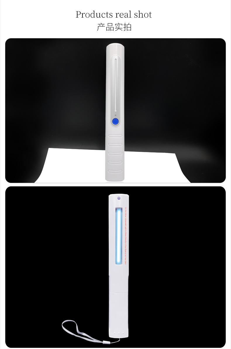 紫外线灯管消毒棒_07