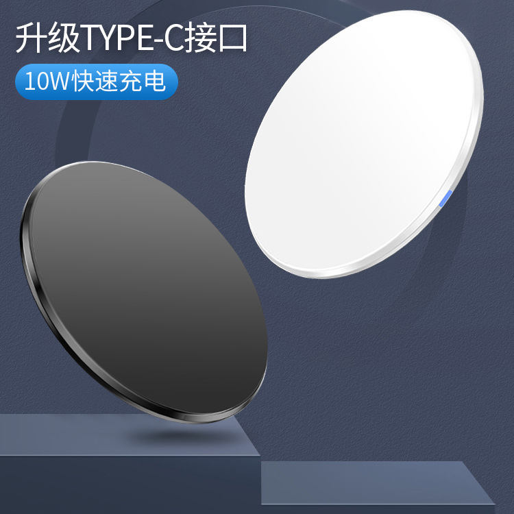 Factory explosions wireless charger for Apple iphone12 mobile phone 10W ultra-thin round fast charging gift