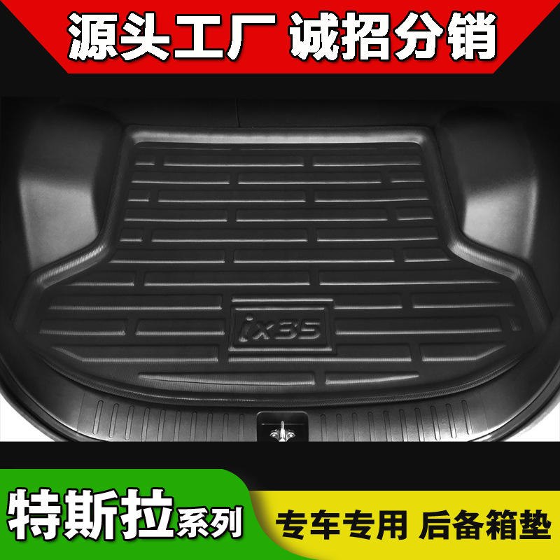 适用特斯拉Model 3专车专用3D立体防水XPE发泡汽车后备箱垫尾箱垫