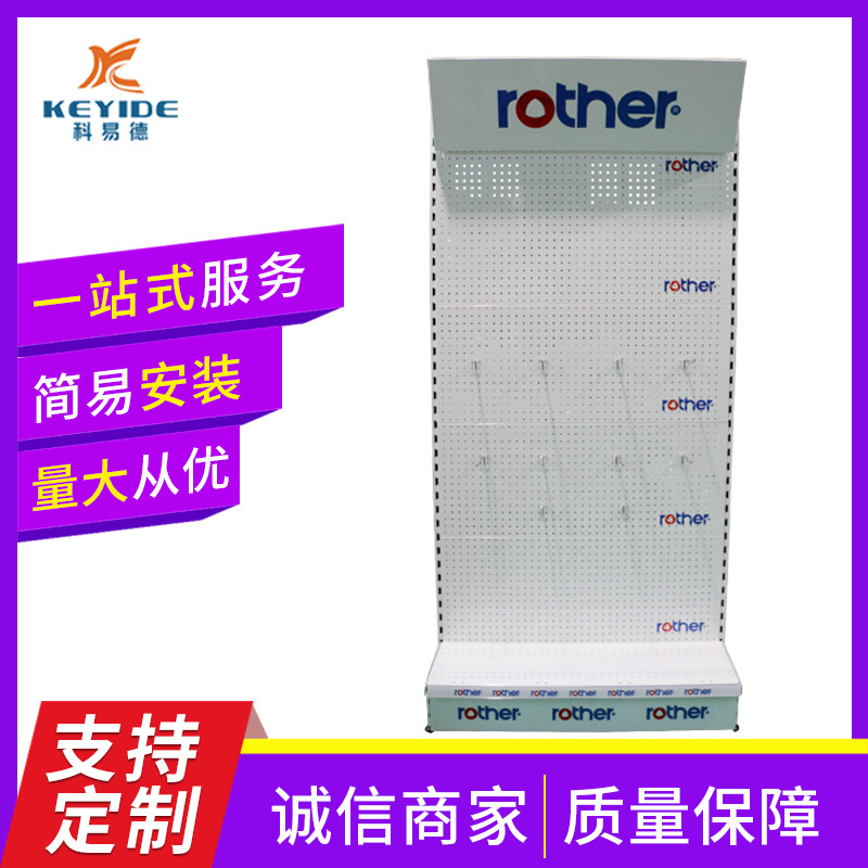 非标批发五金工具架物料整理架子商超饰品展示架文具玩具挂钩货架