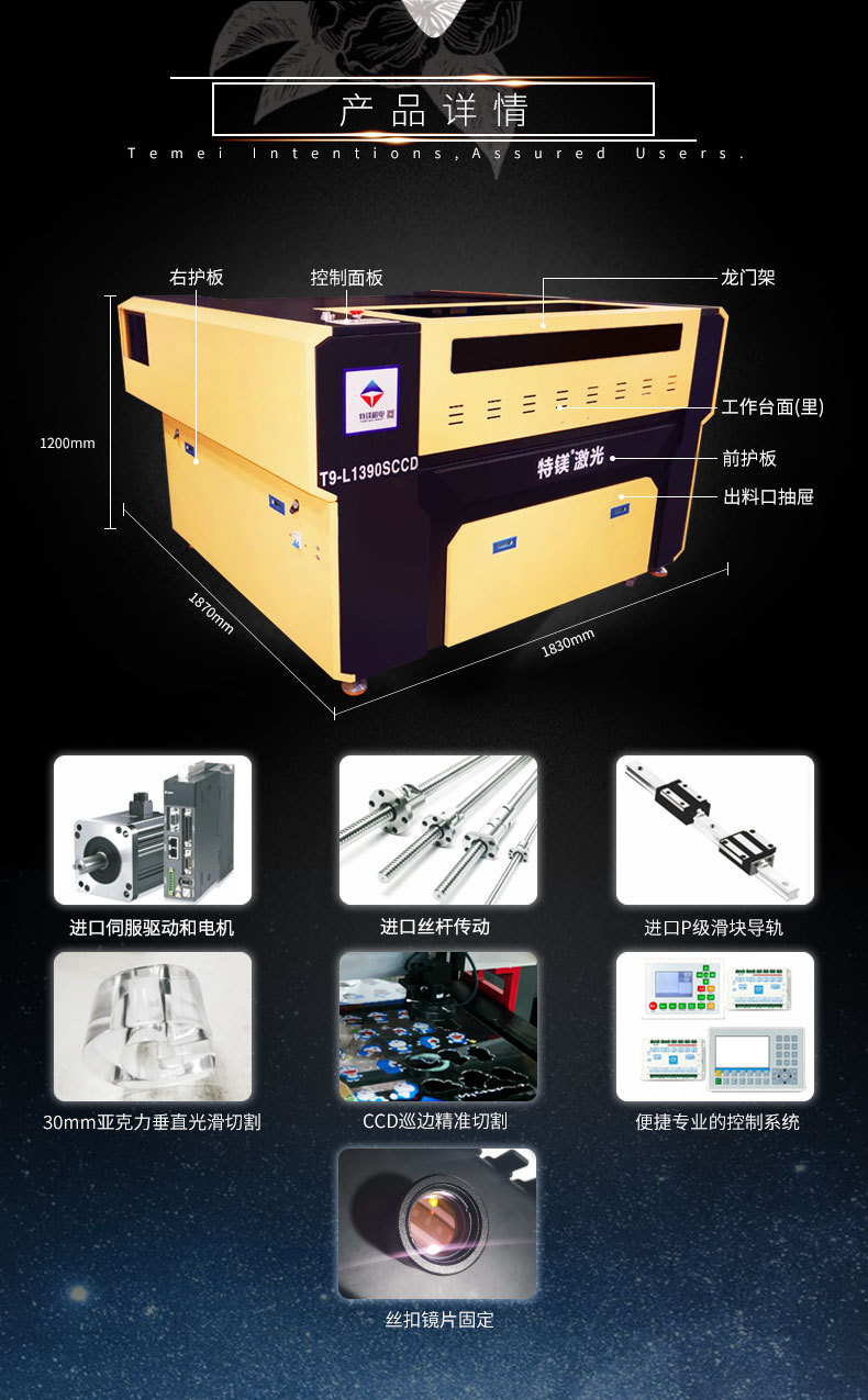 详情页T9-L1390SCCD_03