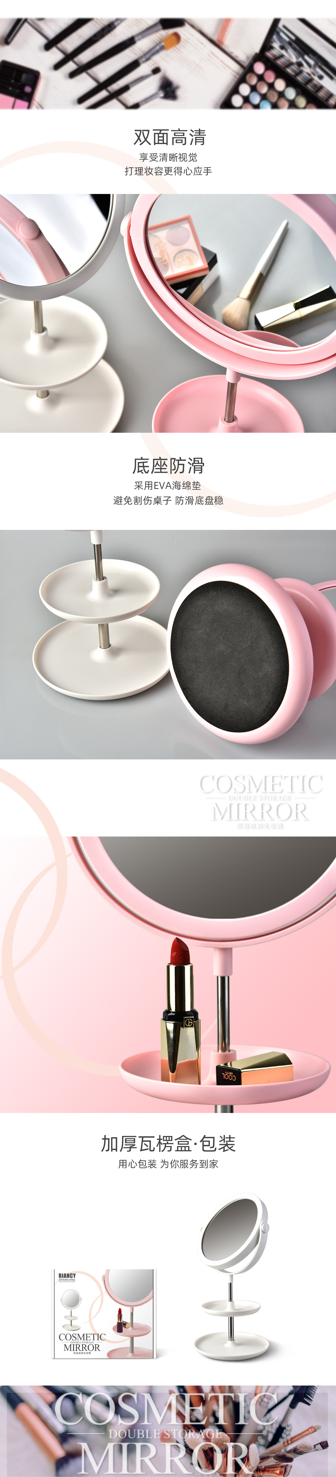 B0120双层收纳化妆镜-详情图无标_03