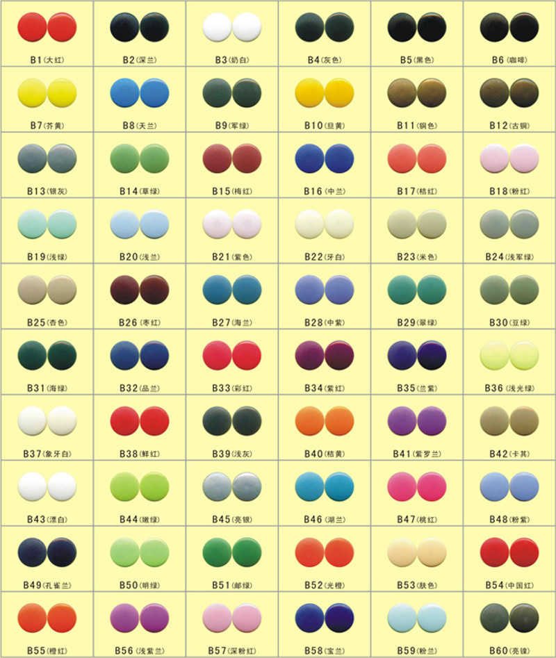 中文对照色号卡.jpg