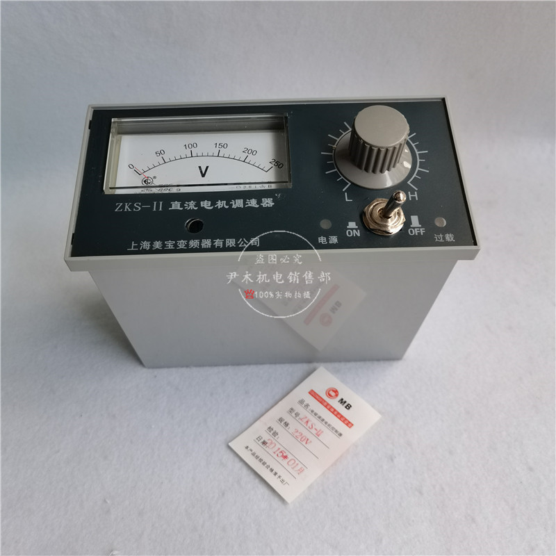 厂家供应厂家供应 调速器 ZKS-II 直流电机调速器 ZKS-2 电机调速器现货批发现货批发