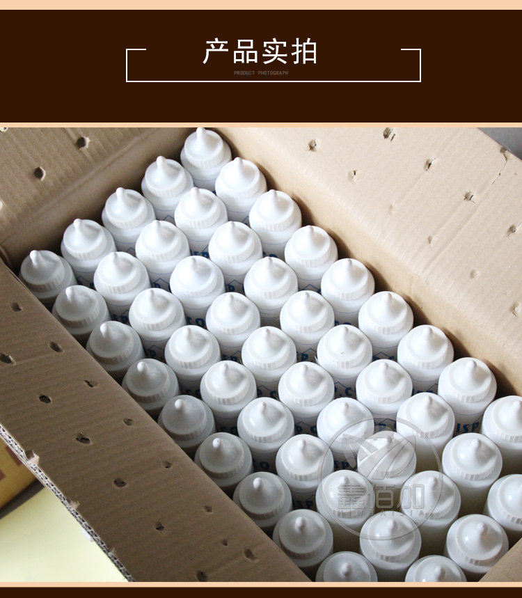 润滑剂A详情页 (6).jpg