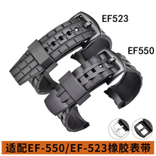 QW펧 edificeϵֱ펧EF-550/EF523z֬펧