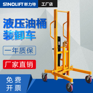 Xinlitt right angle hydraulic oil drum truck single operation oil drum loading and unloading truck strengthen Eagle mouth bite strength