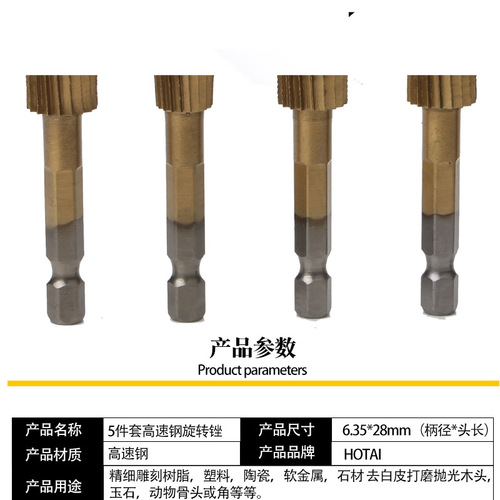 5-piece set of woodworking rotary files, sanding heads, wood carving knives, woodworking files, woodworking artifacts, sanding heads, embossing