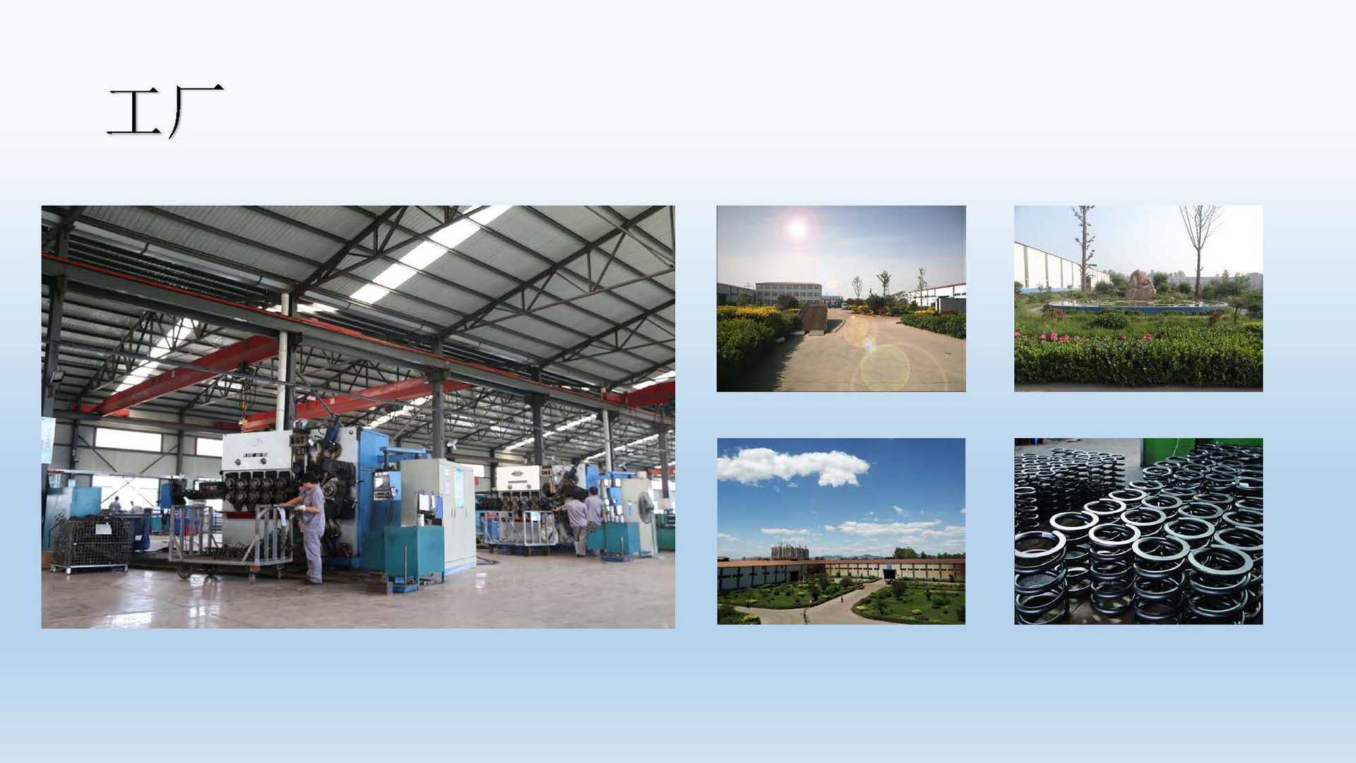 热卷工艺 玉田恒通弹簧减震器有限公司_页面_02