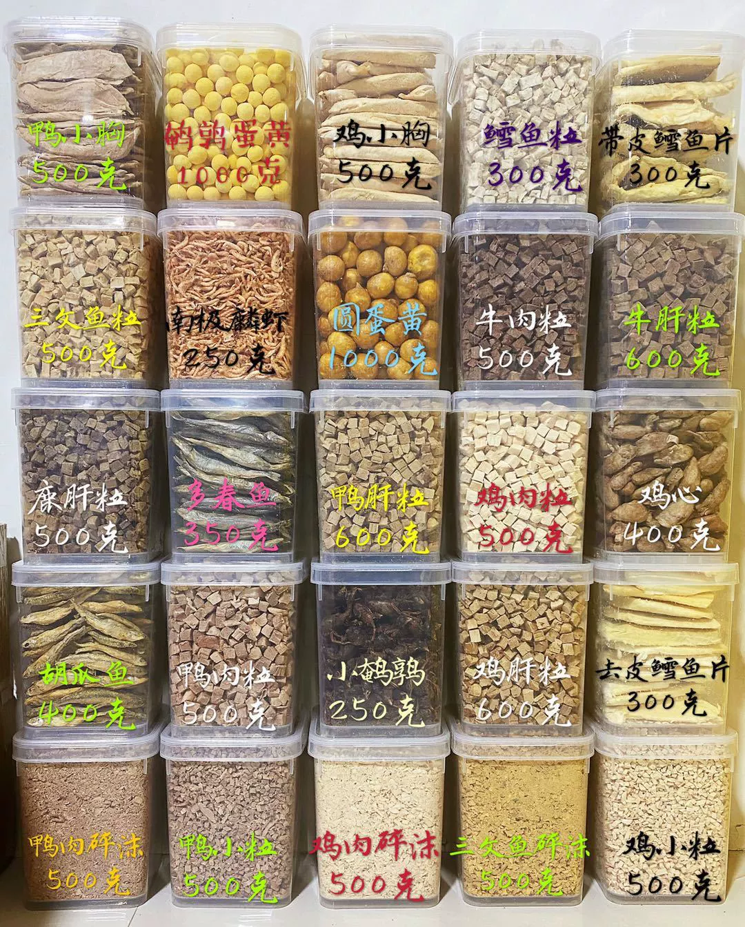 Замораживание домашних животных сушеные оптом курица утка перепел кошачьи закуски 500 г большой пакет OEM оптом кошачьи закуски