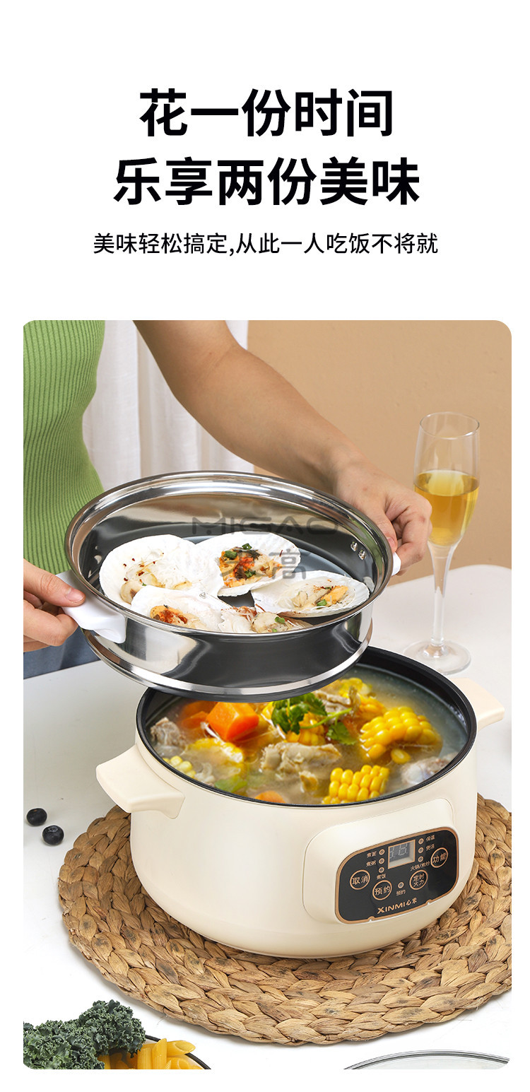 米高电煮锅详情_10_副本.jpg