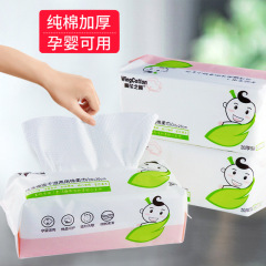 Makeup remover cotton care makeup remover wipes wet and dry thickened facial cleansing towel removable disposable