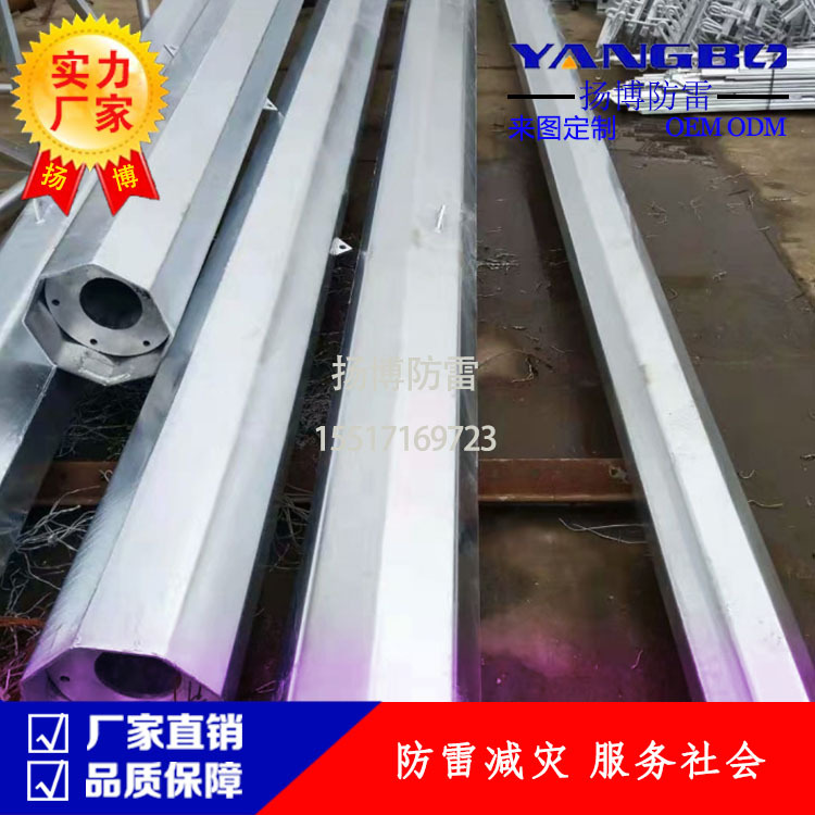 河北避雷塔生产厂家 30米钢结构独立避雷塔 30米独管避雷塔