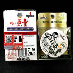 Shanghai Mermaid Little Fish Kid 52m Professional Competitive Fishing Line Japanese Original Silk Line Non-Inflatable Fishing Line