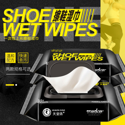 Paradise pigeon 12 slice 30 Shoe Wet wipes White shoes Artifact gym shoes Cleaning agent
