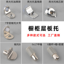 㑿����l��Ӳ����ЌӰ������������֧���м�֧�ι̶��������