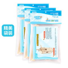 Primary school students DIY technology hand-made solar windmill assembly small house teaching supplies for 7-14-year-old children