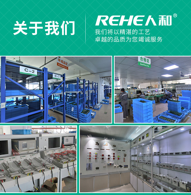 详情页_14.jpg