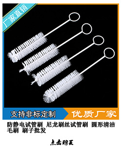 试管刷