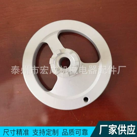 带轮;皮带轮;手轮