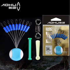 Astronaut Bean Floating Seat Wholesale Fishing Tackle Accessories Sturgeon Astronaut Bean Black Hole Positioning Bean