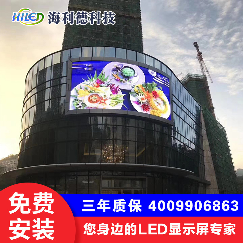 outdoors P4 Electronic display Business outdoors advertisement high definition display LED Electronics Advertising screen install