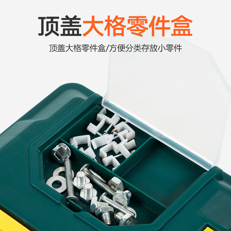 Caja de almacenamiento de caja de herramientas de plástico portátil multifuncional reparación de automóviles electricista herramientas de reparación de automóviles CAJA DE ARTE