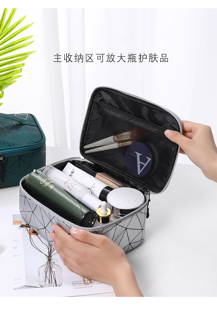 2020年新款菱格系列手提化妆包防水便携收纳包PU几何洗漱包可定制详情图3