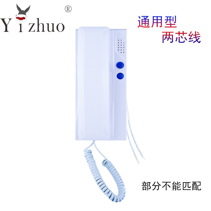 828F Voice telephone building Talkback Nonvisual Second Indoor extension 2 Telephone doorbell Direct selling