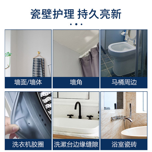 A one-time application mold remover for walls, mold wall putty, wood mold remover, white wall mold remover, mold prevention and removal spray