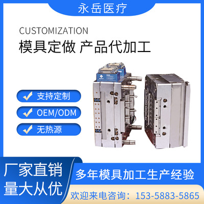 廠家直售 壹次性采血器模具 精密醫療器械注塑模具 定制模具加工
