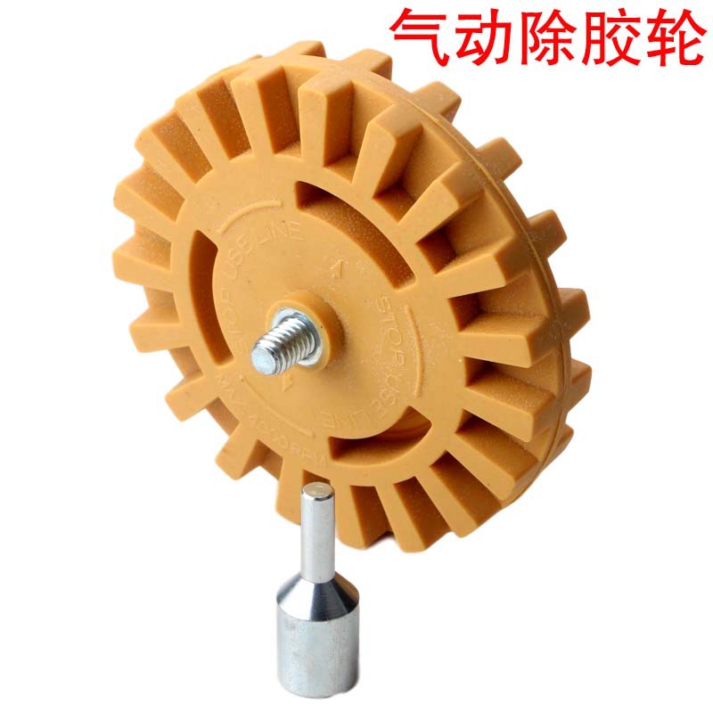气动除胶轮2