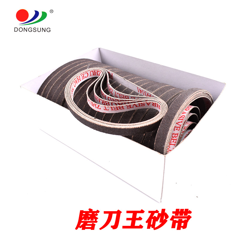 正品磨刀王砂带 裁剪机 电剪 直刀片打磨耐磨砂带 纱条 沙带详情图2