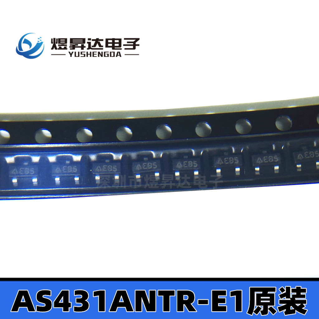 全新原装AS431ANTR-E1 SOT23 丝印EB5 电压基准可调稳压器AS431AN