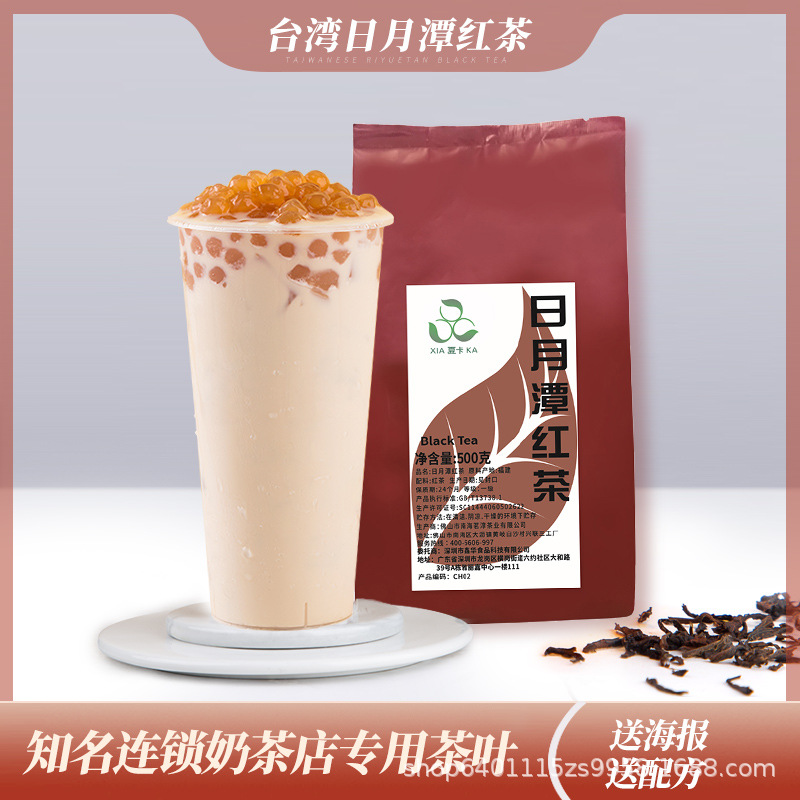 Red (black) tea