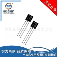 The triode S9014 To92 NPN power transistor 0.3 chip 9014 plug -in triode