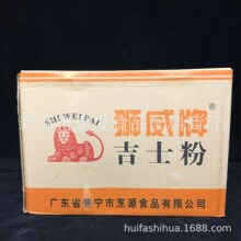 狮威牌 吉士粉 3kg*4桶 烘焙原料 蛋糕面包蛋挞 糕点改良剂